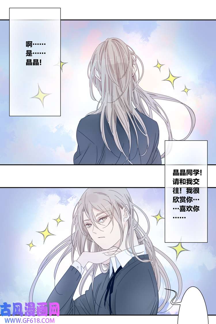 东方禁域50 校园魅影7