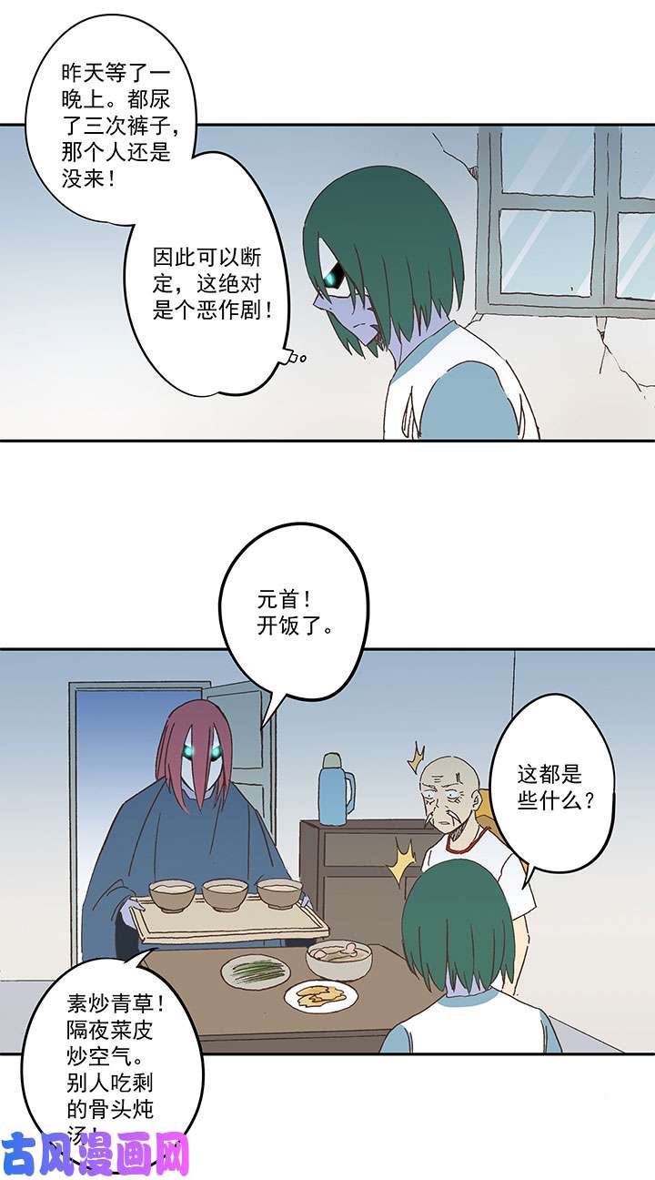 神之一脚第三百四十波 转折