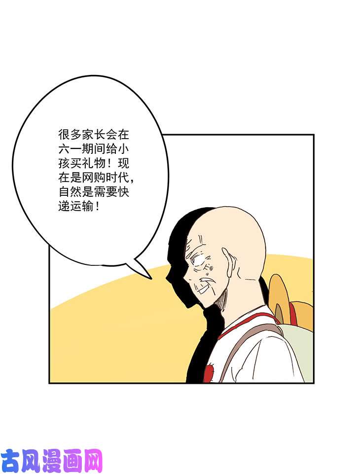 神之一脚第三百四十波 转折