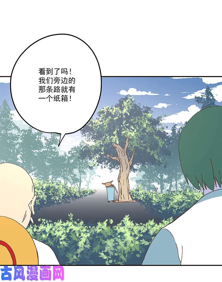 神之一脚第三百四十波 转折