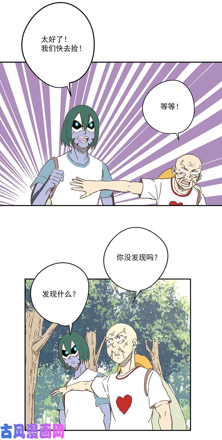 神之一脚第三百四十波 转折