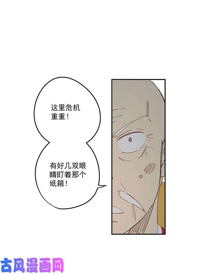神之一脚第三百四十波 转折