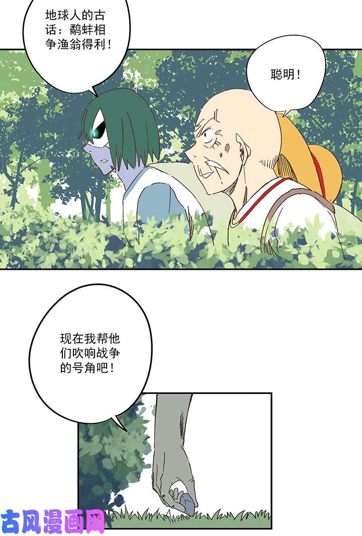 神之一脚第三百四十波 转折