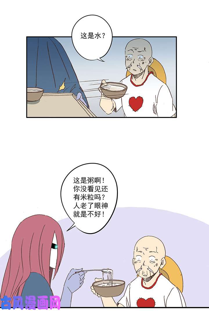 神之一脚第三百四十波 转折