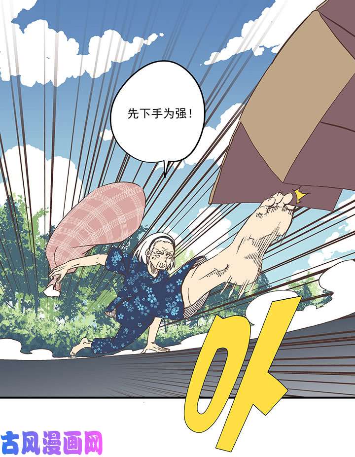 神之一脚第三百四十波 转折
