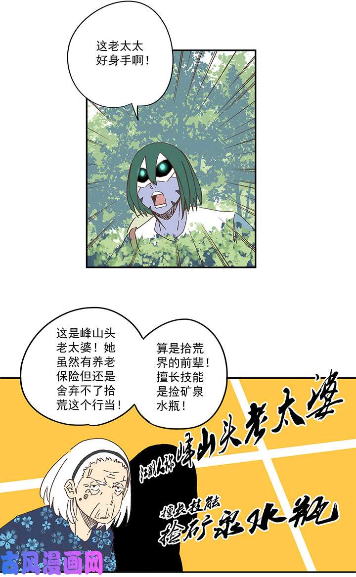 神之一脚第三百四十波 转折