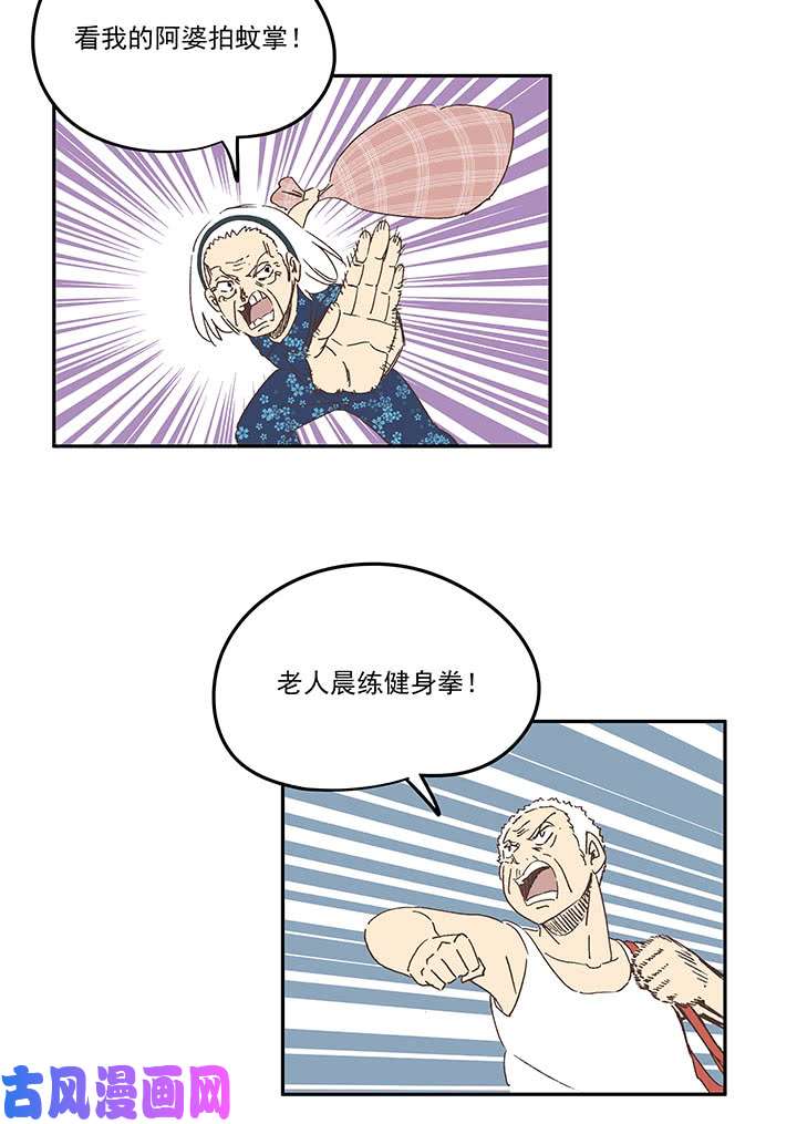 神之一脚第三百四十波 转折