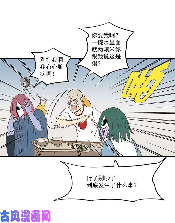 神之一脚第三百四十波 转折