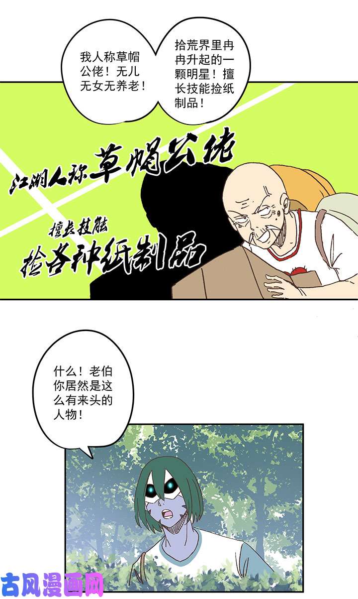 神之一脚第三百四十波 转折