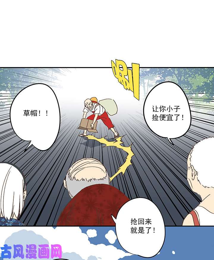 神之一脚第三百四十波 转折