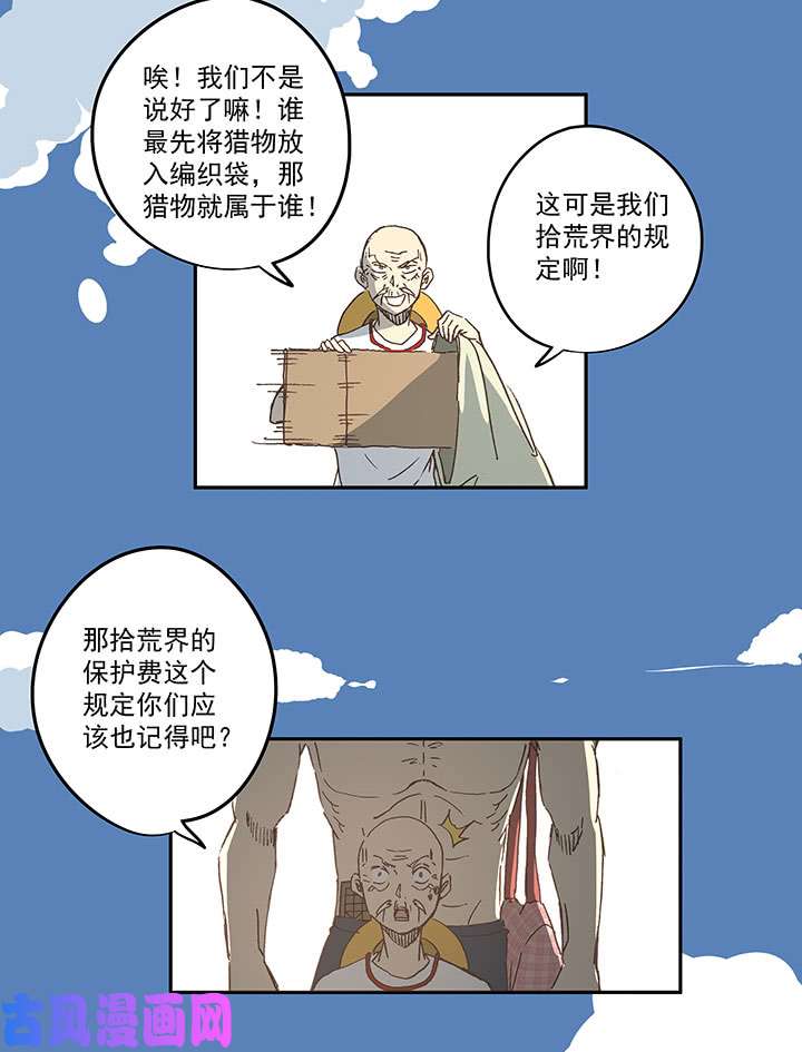 神之一脚第三百四十波 转折