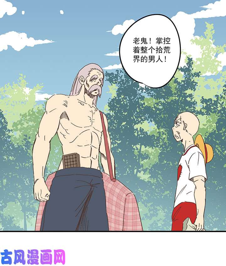 神之一脚第三百四十波 转折