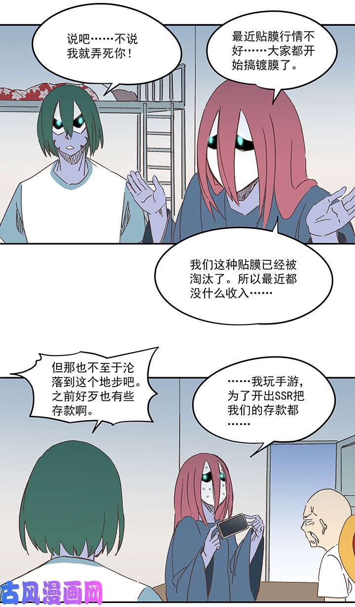 神之一脚第三百四十波 转折