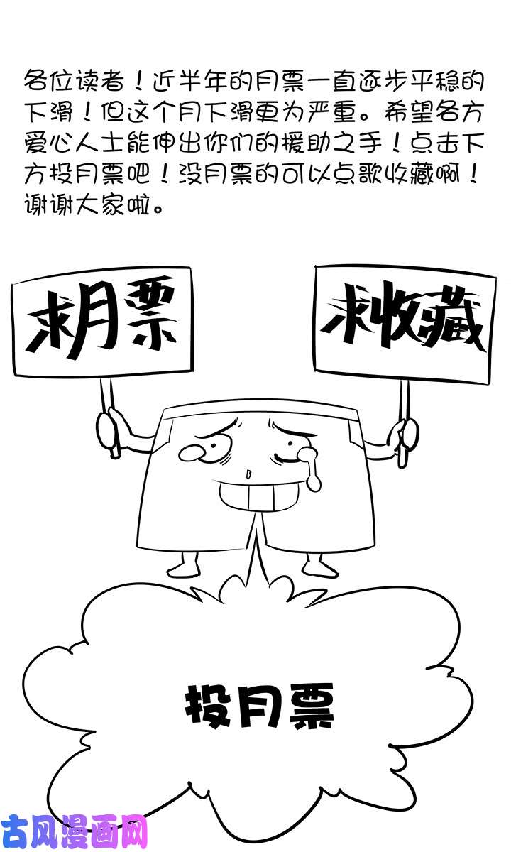 神之一脚第三百四十波 转折