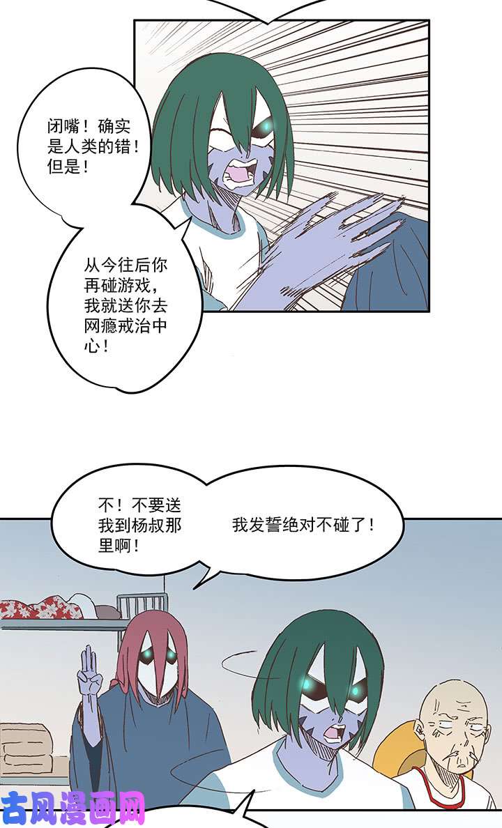 神之一脚第三百四十波 转折