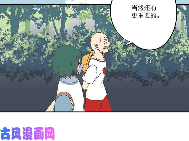 神之一脚第三百四十波 转折