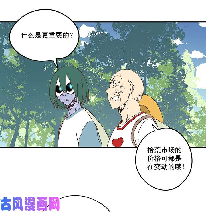 神之一脚第三百四十波 转折