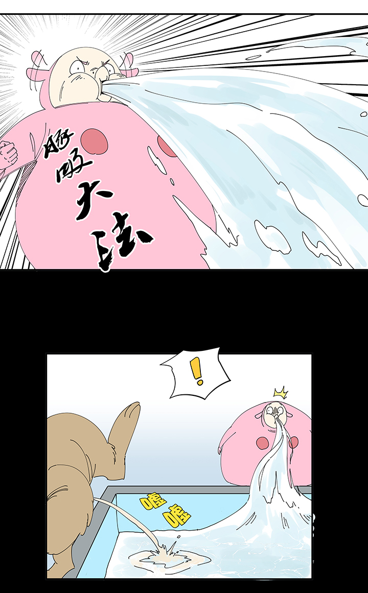 神之一脚第三百四十一波 爱的魔力