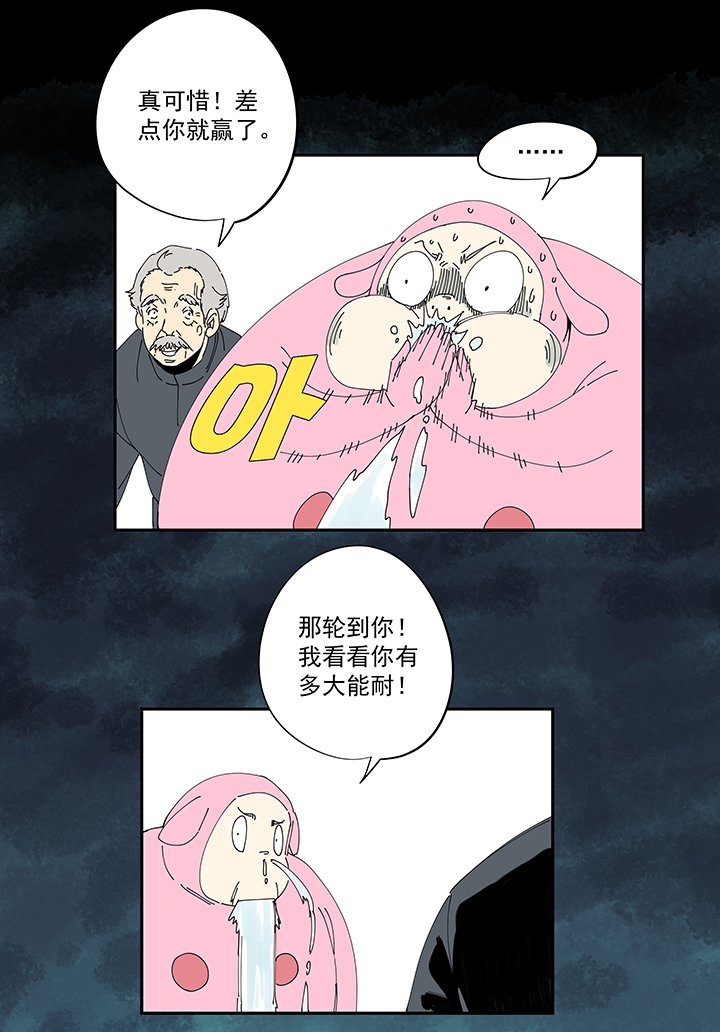 神之一脚第三百四十一波 爱的魔力