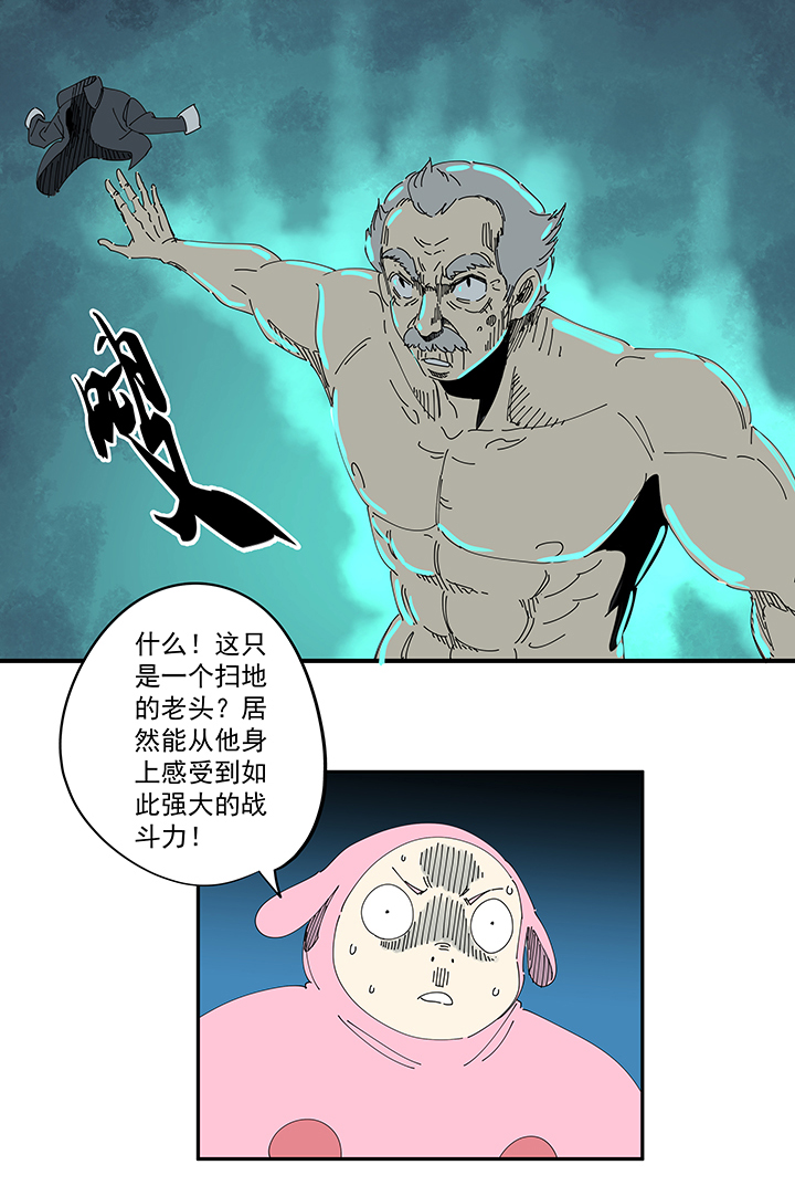 神之一脚第三百四十一波 爱的魔力