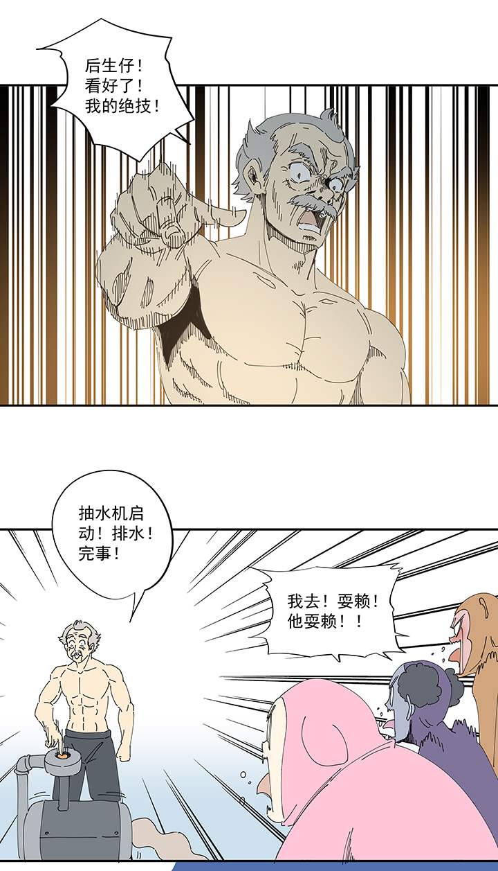 神之一脚第三百四十一波 爱的魔力