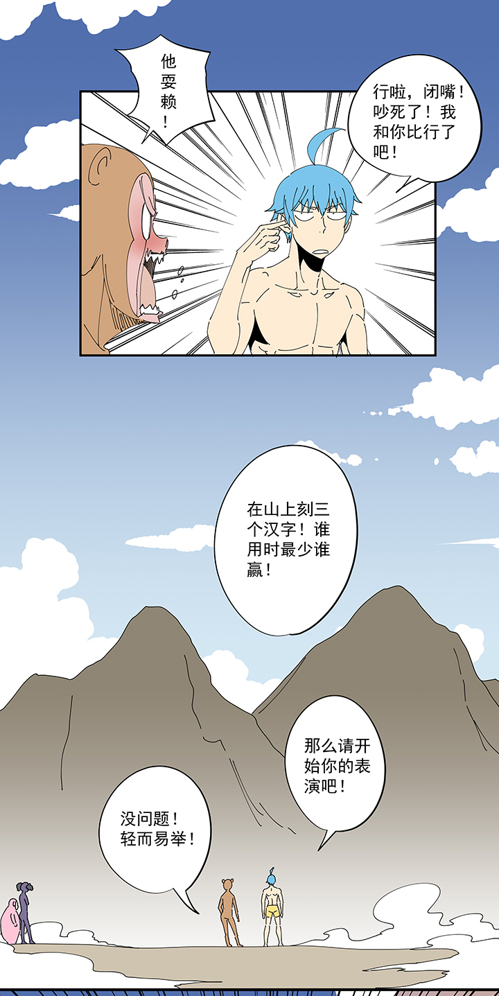 神之一脚第三百四十一波 爱的魔力