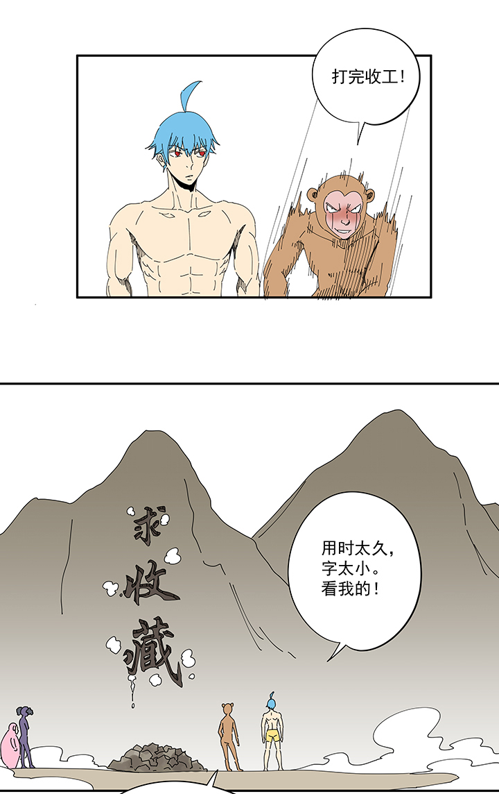 神之一脚第三百四十一波 爱的魔力