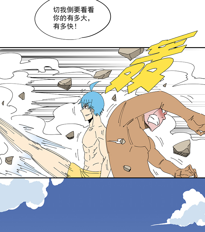 神之一脚第三百四十一波 爱的魔力