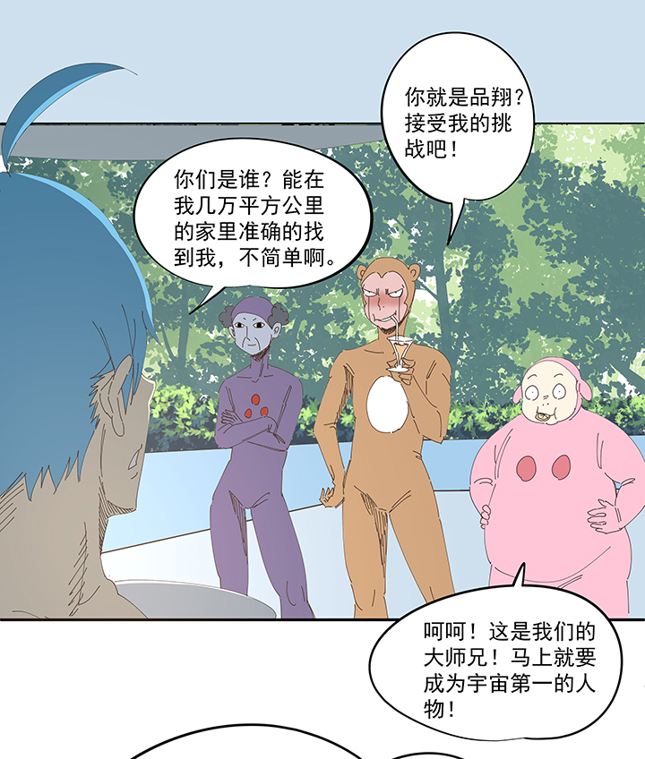 神之一脚第三百四十一波 爱的魔力