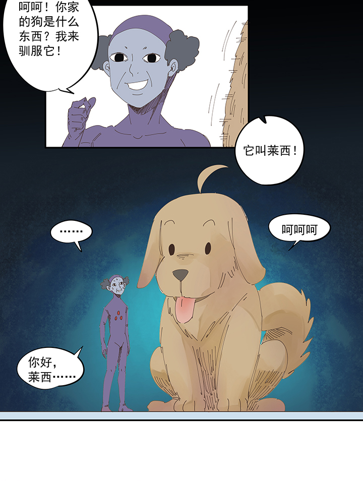 神之一脚第三百四十一波 爱的魔力