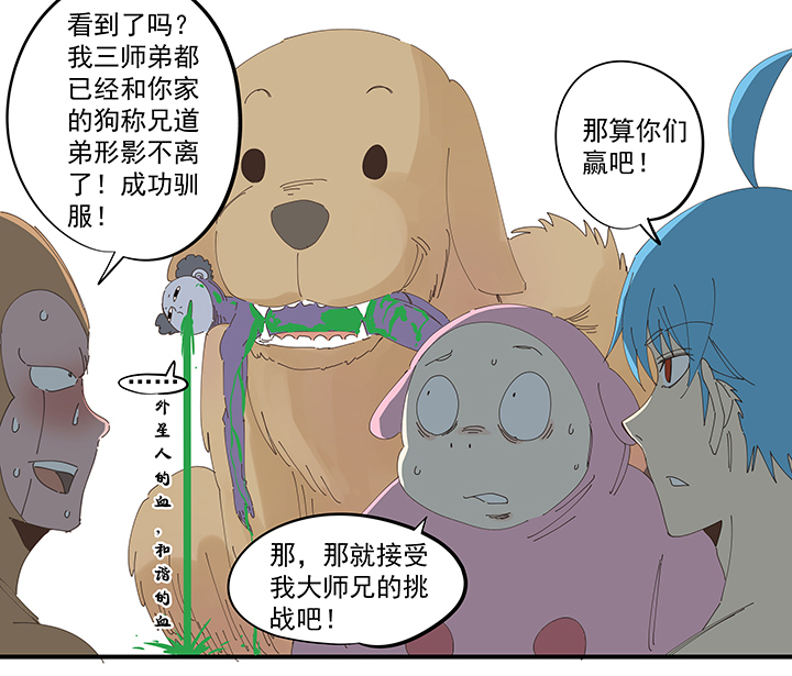 神之一脚第三百四十一波 爱的魔力