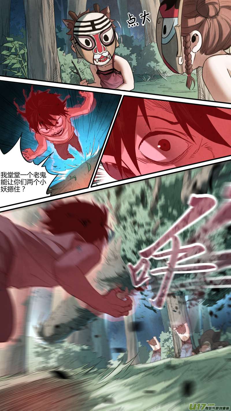 锁龙0264.好戏开场