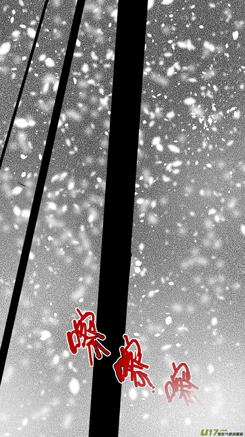 锁龙0265.行动开始