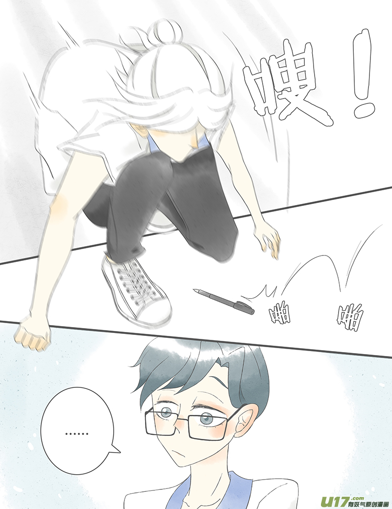 这是为你画的重逢01