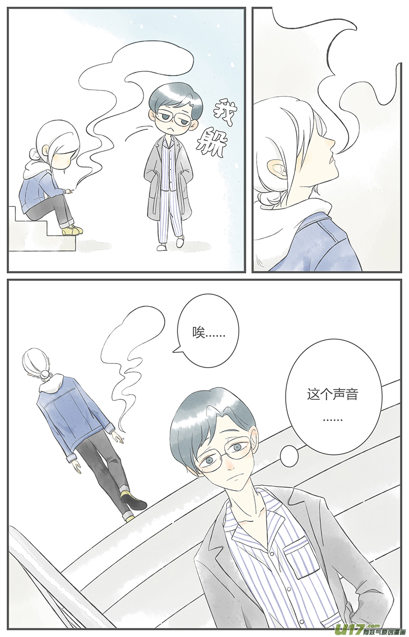 这是为你画的重逢01