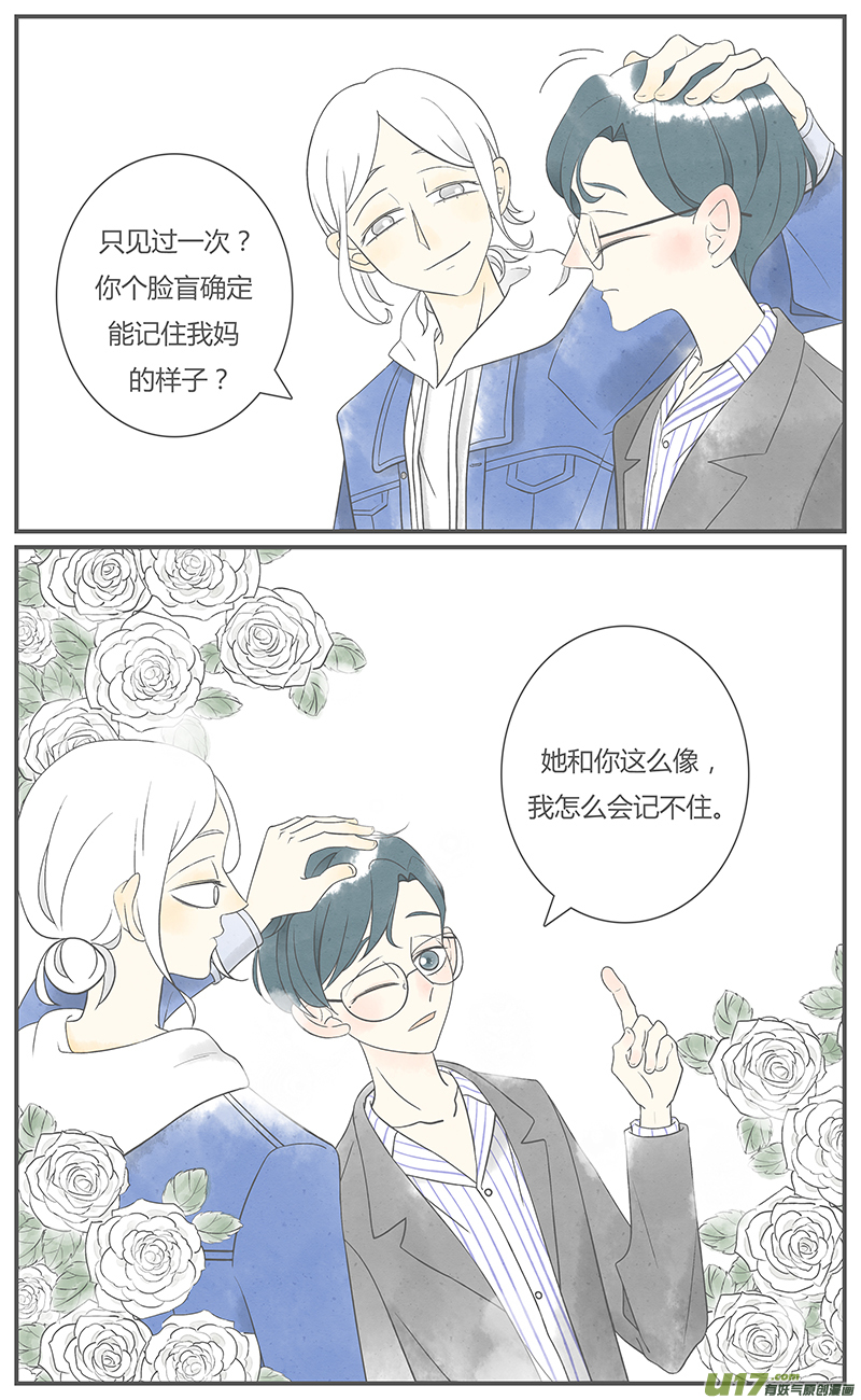 这是为你画的重逢03