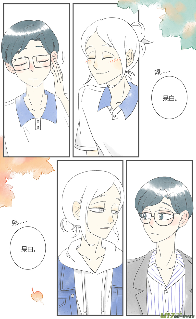 这是为你画的重逢03