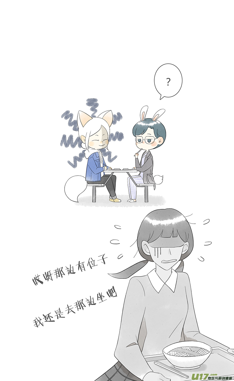 这是为你画的重逢06