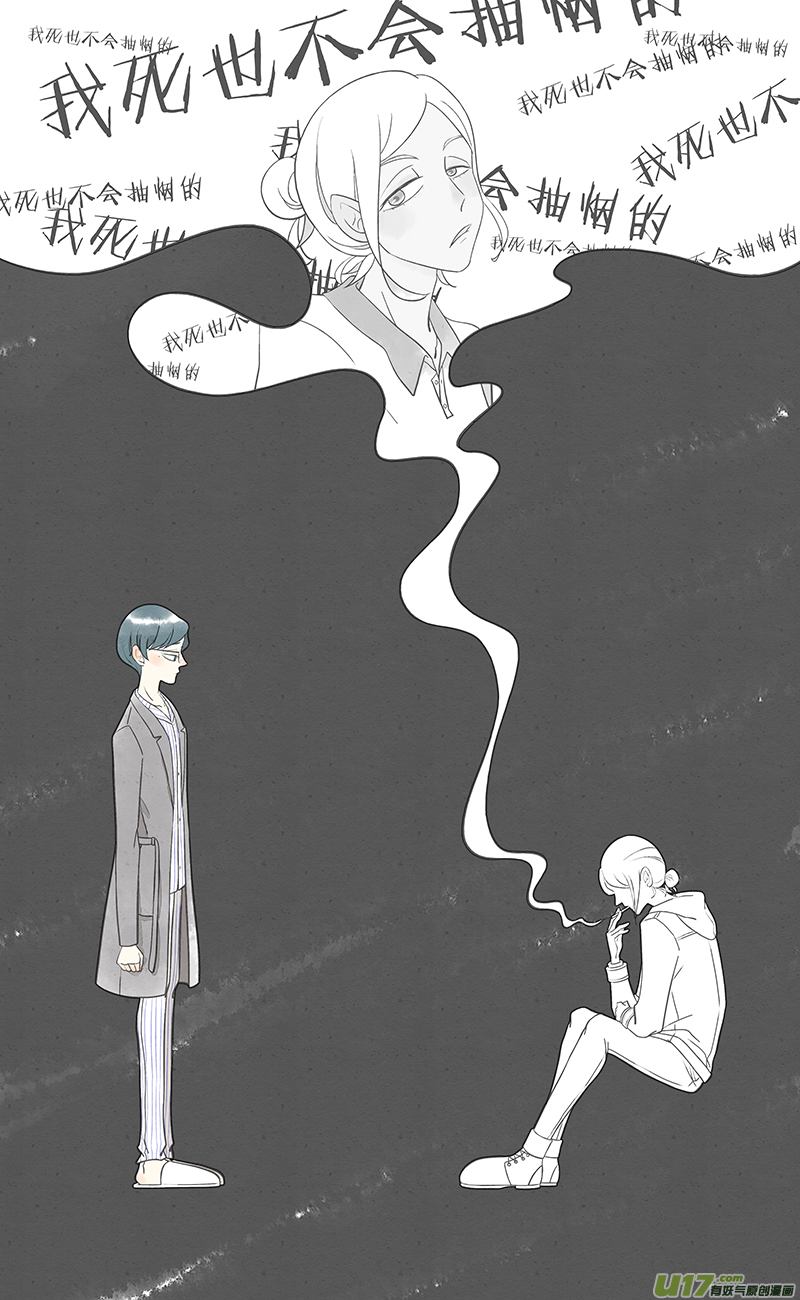 这是为你画的重逢06