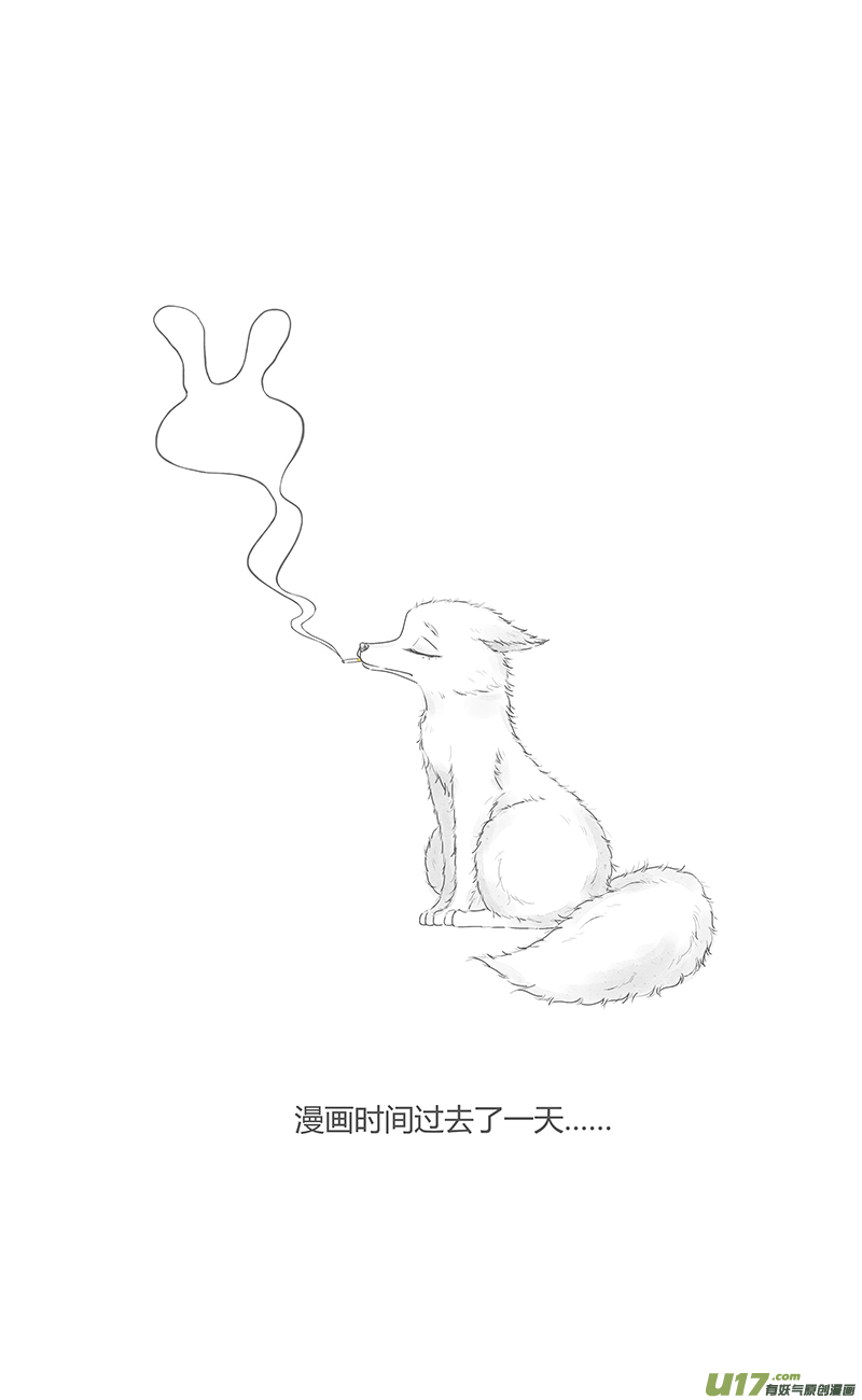 这是为你画的旧人01