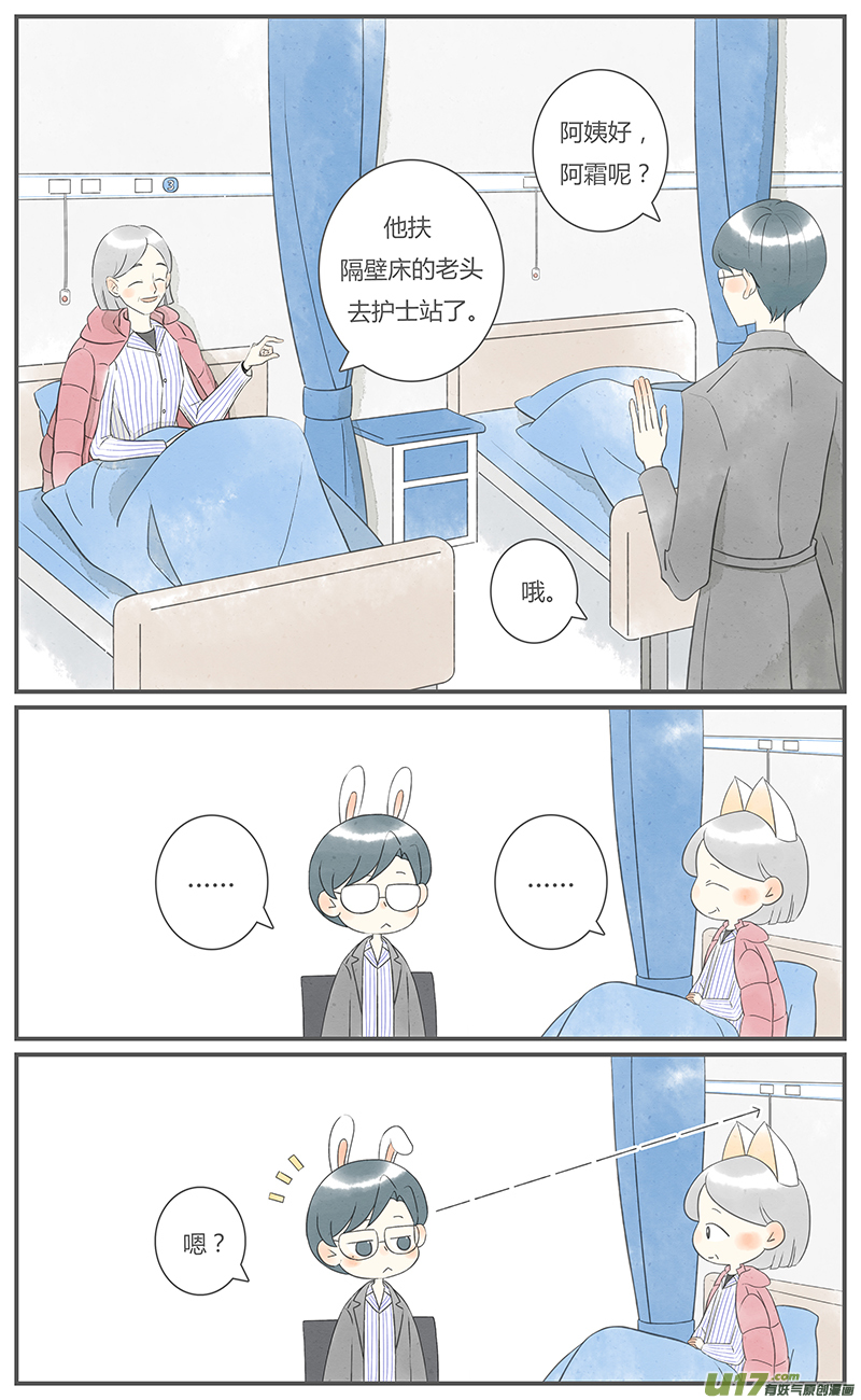 这是为你画的旧人01