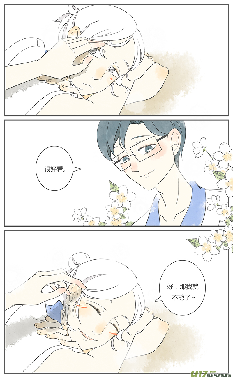 这是为你画的旧人02