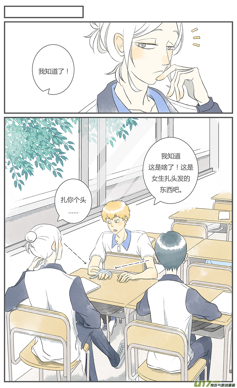 这是为你画的旧人03