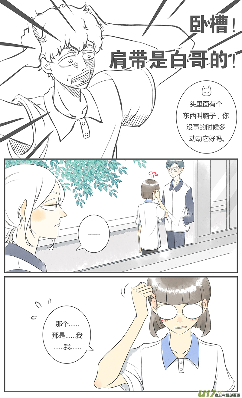 这是为你画的旧人03