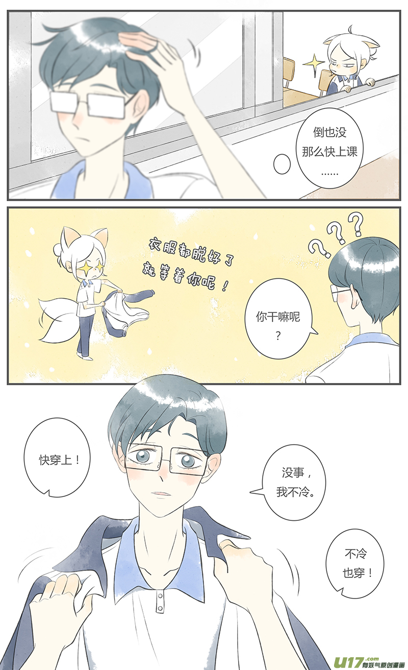 这是为你画的旧人04