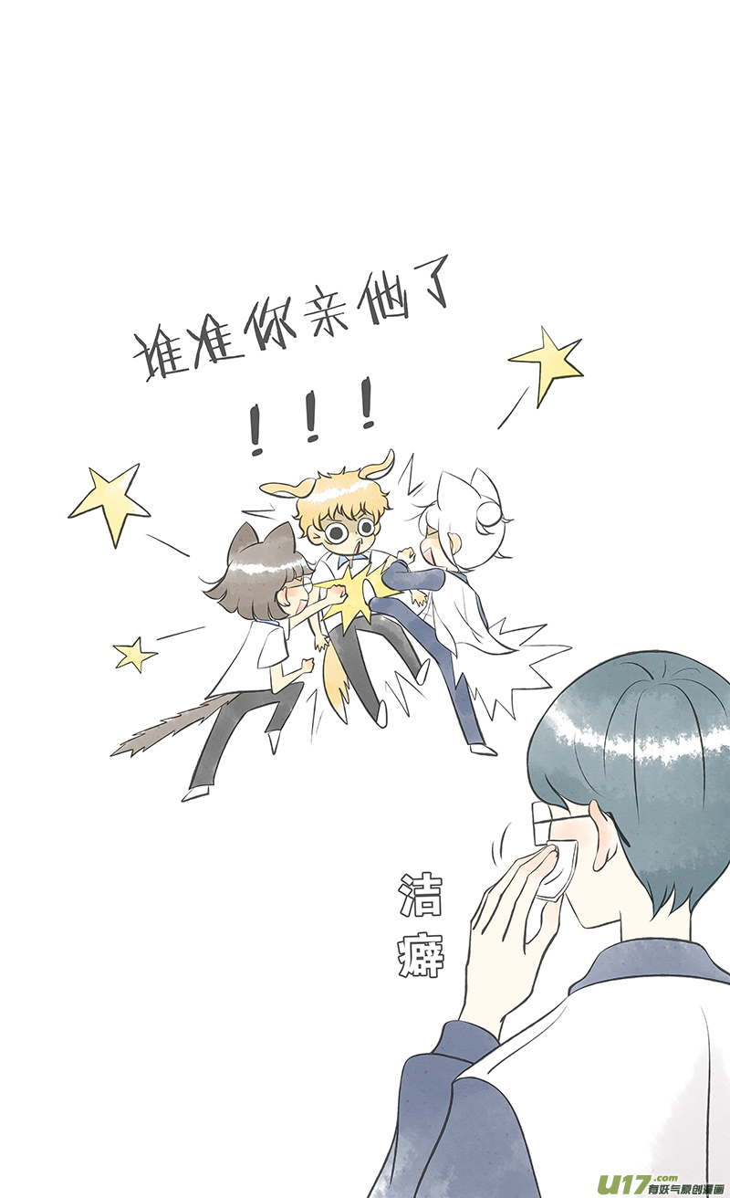 这是为你画的旧人04