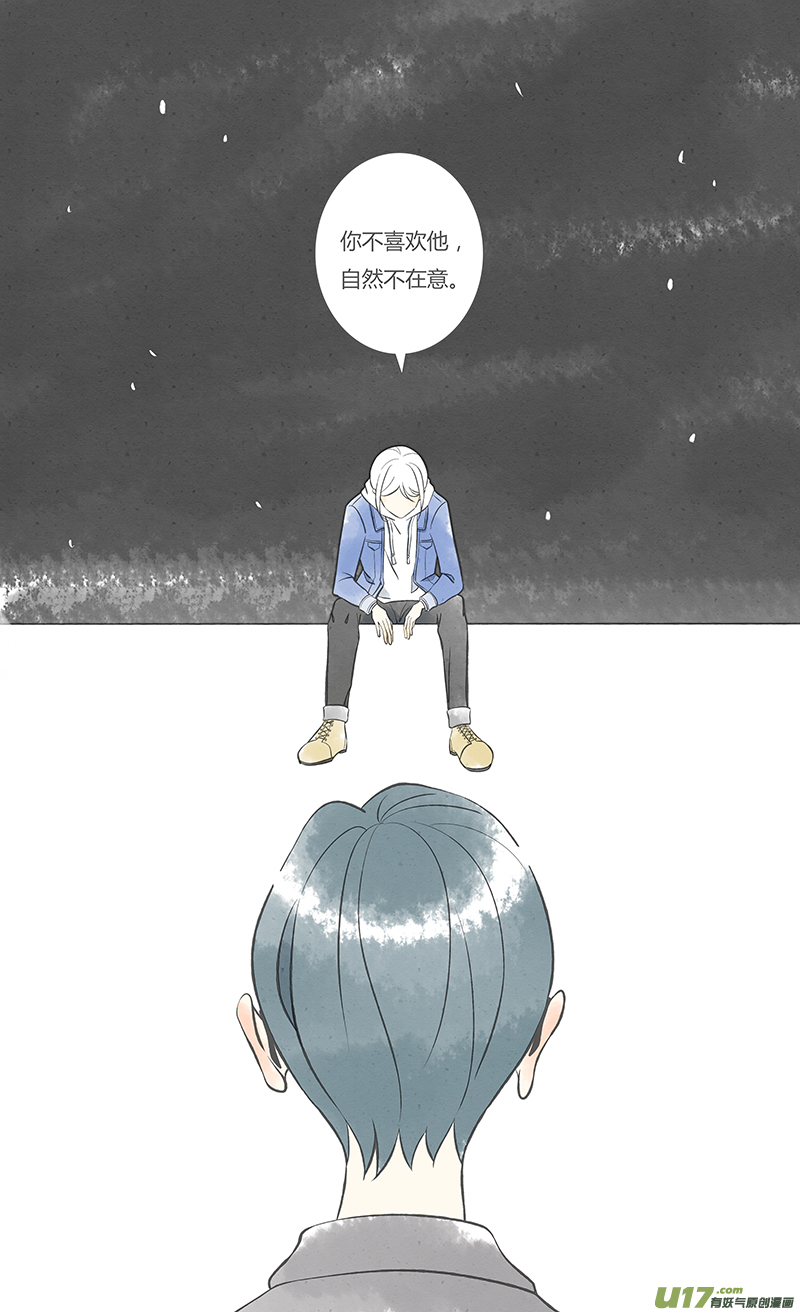 这是为你画的旧人04