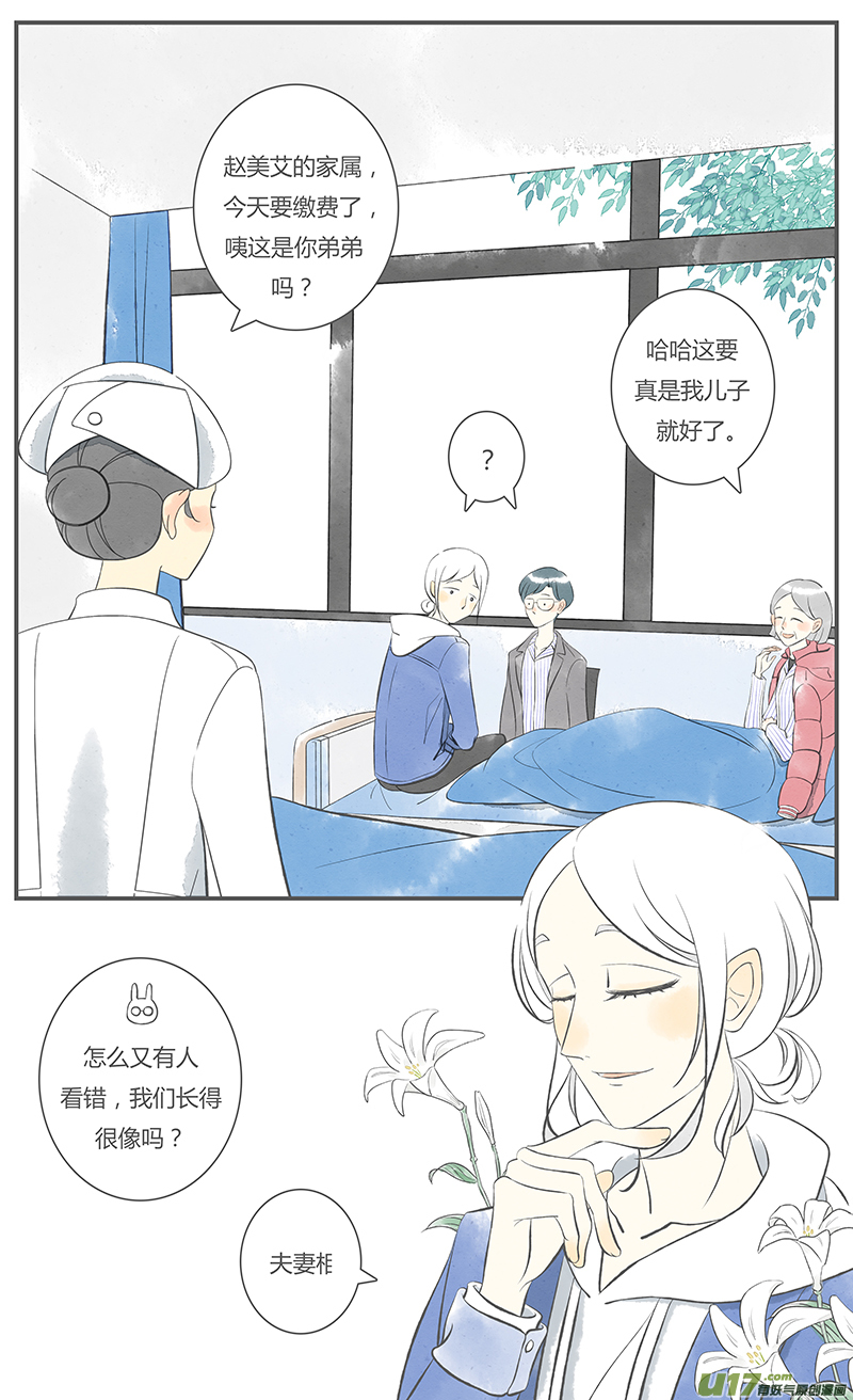 这是为你画的相送01