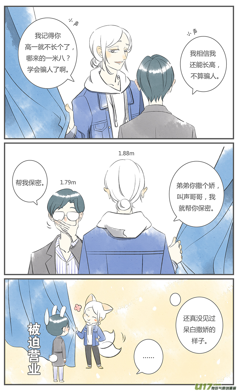 这是为你画的相送01