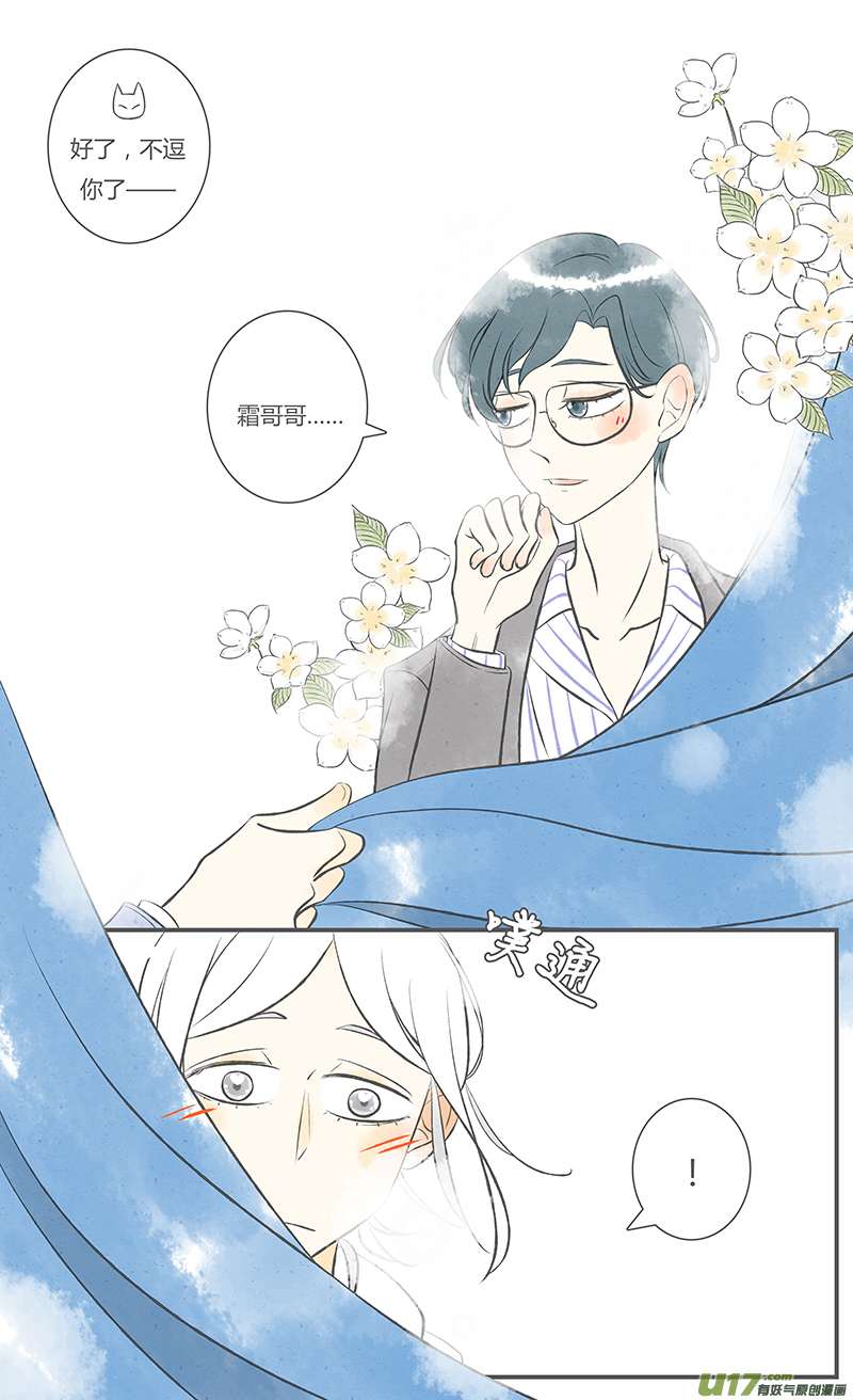 这是为你画的相送01